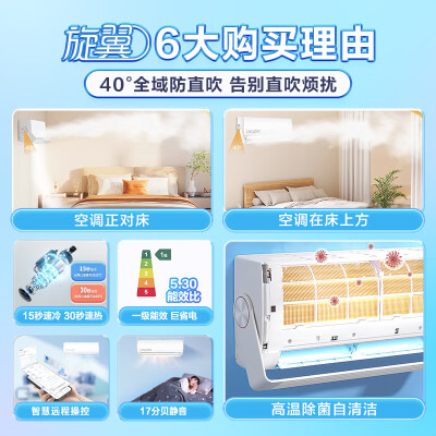 统帅旋翼KFR-35GW05MUE81TU1怎么样？质量靠谱吗？