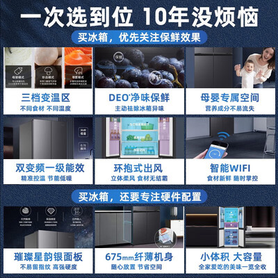 海尔BCD-405WLHTDEDS9U1对开门405升冰箱是否还划算_http://www.meifudie.com_好物_第2张