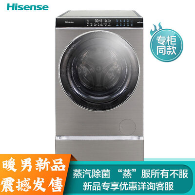 深入评测海信XQG120-BH1406AYFI洗衣机怎么样？用户实话实说