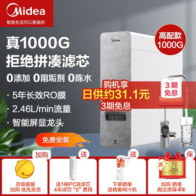 白泽800g与白泽1000g哪个好?有何区别?
