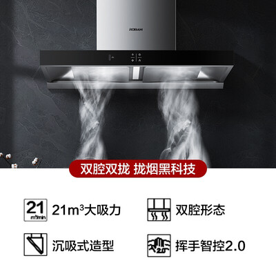老板60X2+57B0油烟机怎么样？上档次吗？