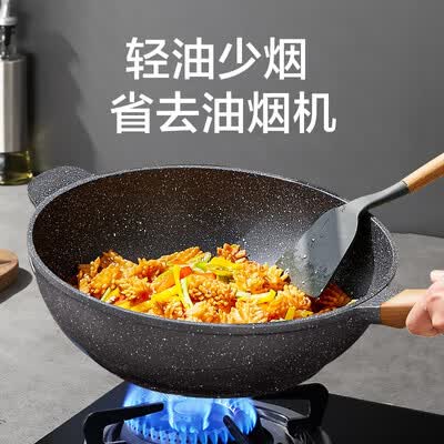 苏泊尔(SUPOR)炒锅怎么样?口碑如何?