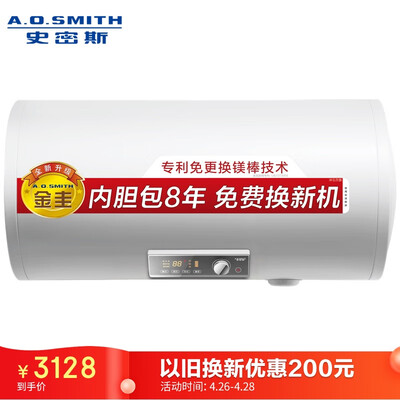 图文评测史密斯E80MDG热水器怎么样？优缺点内幕分析