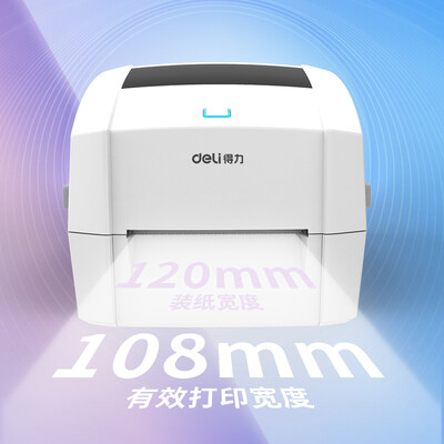 得力DL-888D怎么样?做工如何?