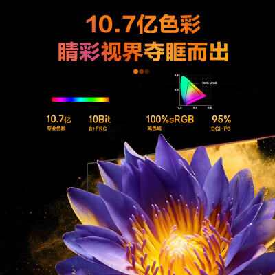 攀升E272CU-ZS怎么样？质量靠谱吗？