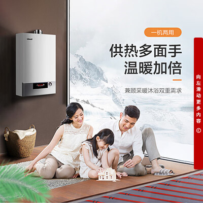林内18UCA怎么样?好不好?