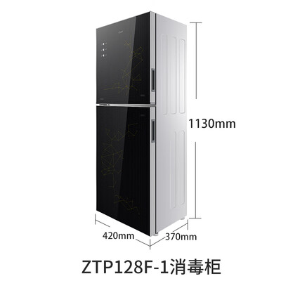 创尔特ZTP128F-1怎么样?使用评价好吗?