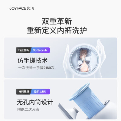 觉飞JFXY-D1-S怎么样？属于什么档次？