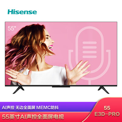 良心测评海信HZ55E3D-PRO电视怎么样？内幕剖析实情