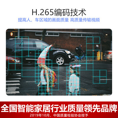 说说萤石c3c和c3w哪个好？分享区别怎么样？