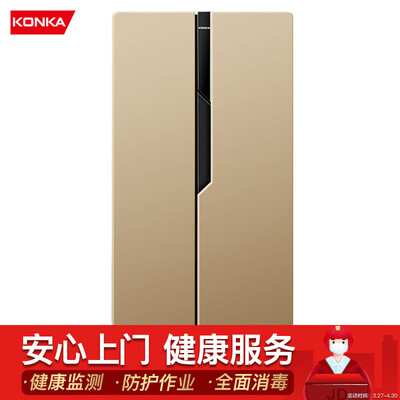 内幕测评康佳BCD-400EGX5S冰箱怎么样？内幕情况曝光