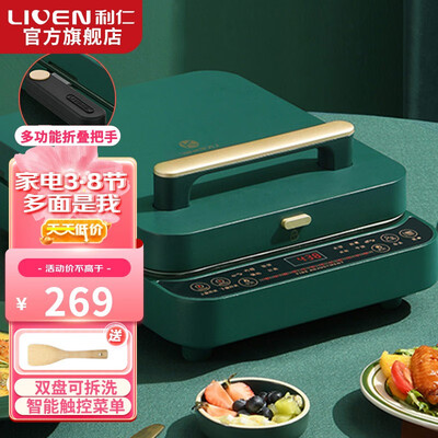 深度爆料利仁（Live）C-8G真实体验爆料？全新口碑反馈！！