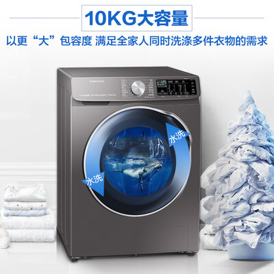 洗衣机三星WW1WN64FTBXSC怎么样?谁用过评价?