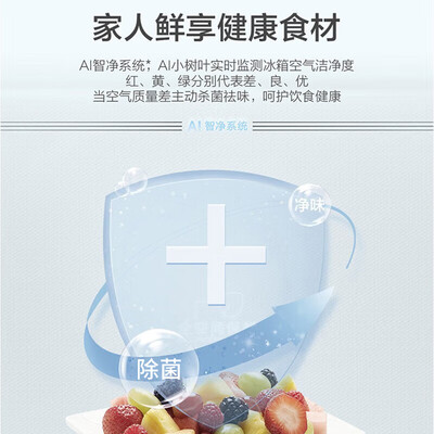 比较剖析海尔冰箱506升是否值得呢？入手一周感受告知！