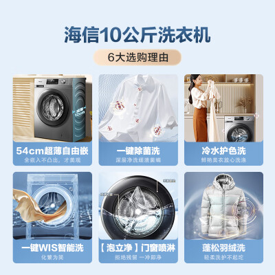 海信HG100DG12F和HG100DGJ12F哪个好？区别有没有？