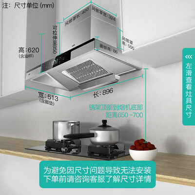 深入剖析华帝i11123怎么样？老用户分析爆款原因