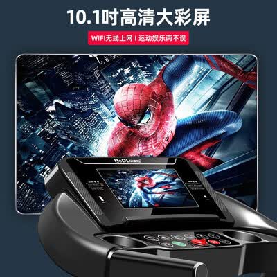 贝德拉530和510哪个好?有何区别?