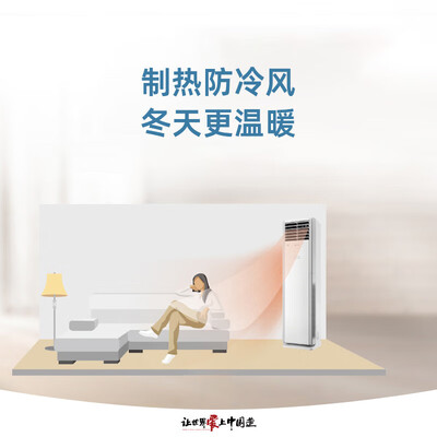 格力KFR-50LW(50533)FNhAs-B3怎么样？属于什么档次？