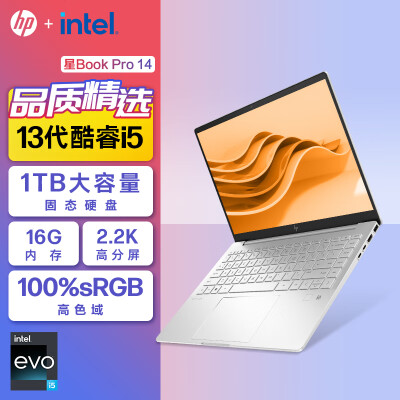 请教大佬惠普星14和thinkbook14哪个好用点？区别是什么？使用真实分享