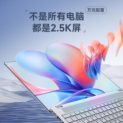 戴睿A16 Pro 16英寸怎么样？评价好吗？