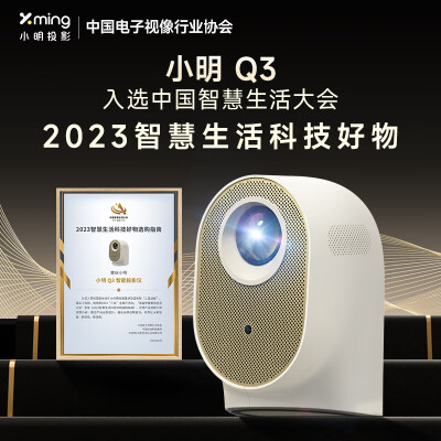 小明Q3与夏新C20Pro对比哪个好？区别大不大？