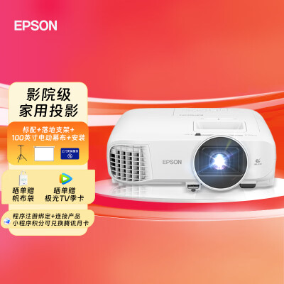 请教剖析爱普生CH-TW5700TX家用投影仪真实的经验分享？吐槽半个月真相分享