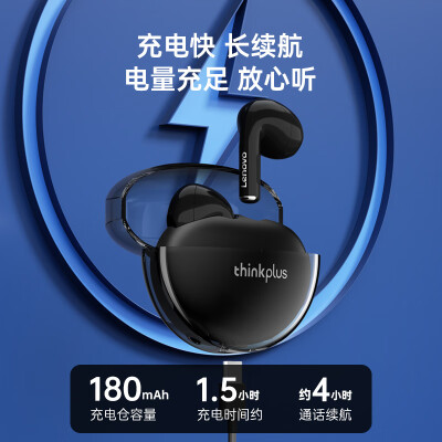 联想lp80pro和xt95pro耳机哪个好？有区别吗？