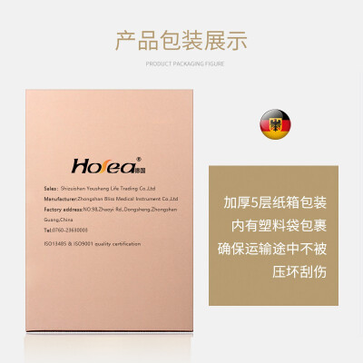 HOEA拐杖怎么样？牌子好吗？