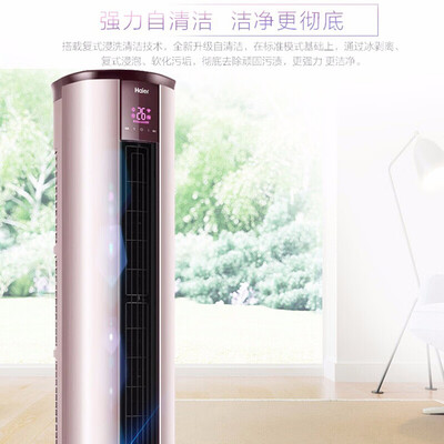 海尔空调KFR-72LW28TAA81U1怎么样？做工如何？