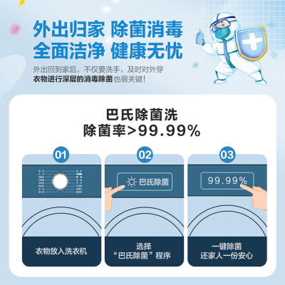 海信（Hisense）HG90DG12F怎么样？性价比高吗？