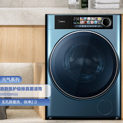 内幕体验美的MG100RS5洗衣机感觉真的好吗，探讨测评解密-盒子日记