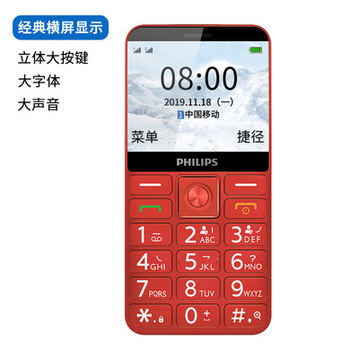 飞利浦E206怎么样？质量好吗？