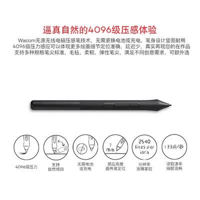 WacomCTL-6100WL樱花粉怎么样?质量如何?