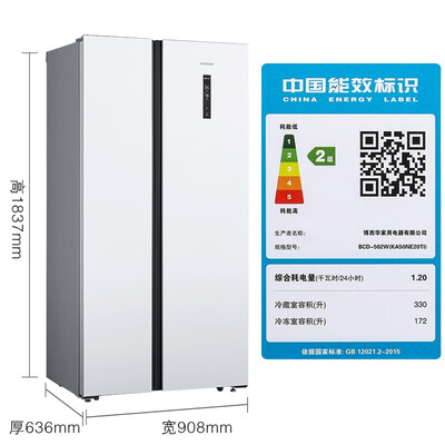 深度体验分析西门子502升对开门冰箱KA50NE20TI参数怎么样？了解三个月感受告知！