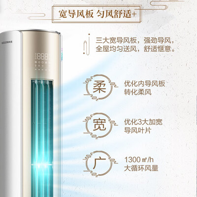 评价感受一下科龙玉润MF2-X1是真的很优质吗？亲测解析真实情况！