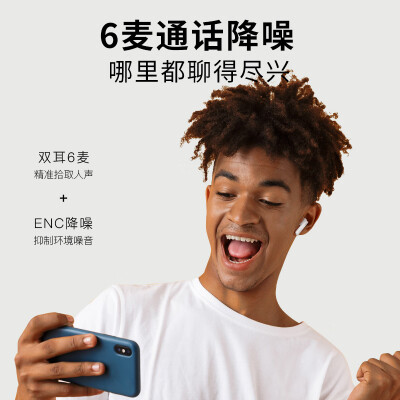 qcy t5 t8 对比哪个好？有何区别？