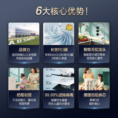 佳尼特大白和大白pro哪个好?区别大不大?