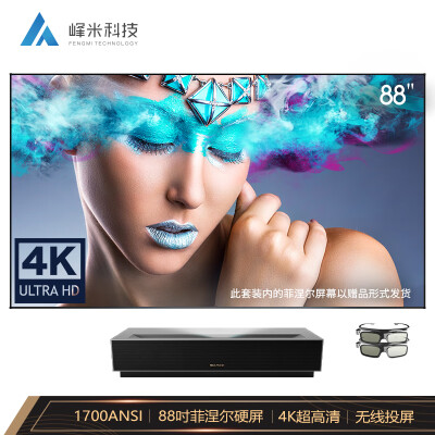 峰米4K Ciema怎么样？好不好用？