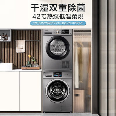 感受一下小天鹅TG100V23WIDY+TH100-H32Y各方面如何呢？半年使用感受曝光我的感受！