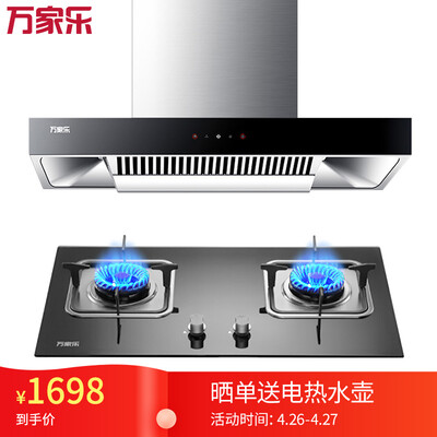 口碑曝光万家乐AT011怎么样？图文长篇记录必看