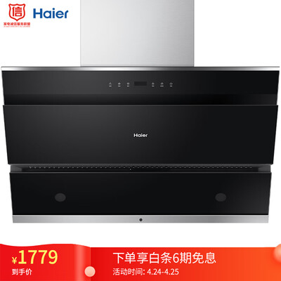 优缺点点评海尔C3J05怎么样？老司机揭秘评测如何