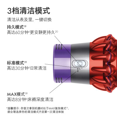 戴森v10三款区别