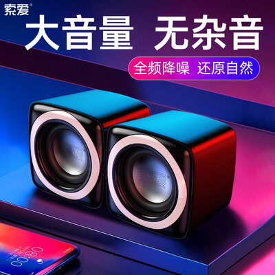 「深度评测」索爱c5音响怎么样？功能真的不好吗