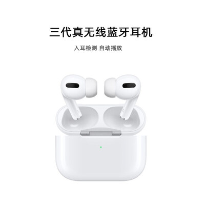希讯EP60怎么样?是品牌吗?