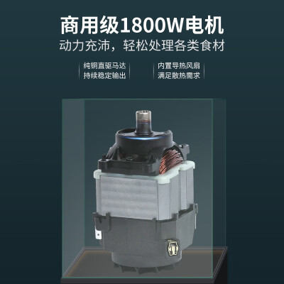 Bledtec柏兰德professioal 800破壁机怎么样？质量如何？
