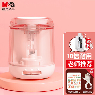 客观分析晨光APS906K7C1内幕分析测评？全方位测评解密！！