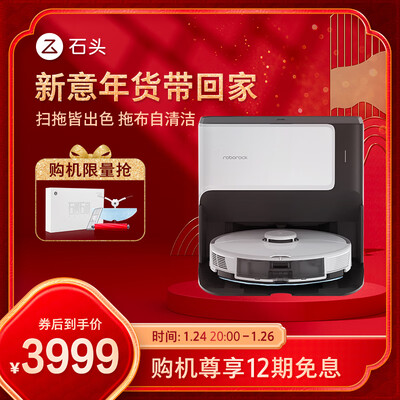 石头g10和科沃斯n9+哪个好?区别大吗?