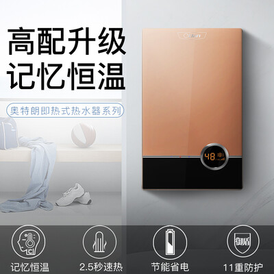 奥特朗dsf8523-85怎么样?使用评价好吗?