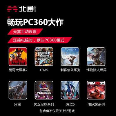 北通BTP-2175S2怎么样?质量好吗?