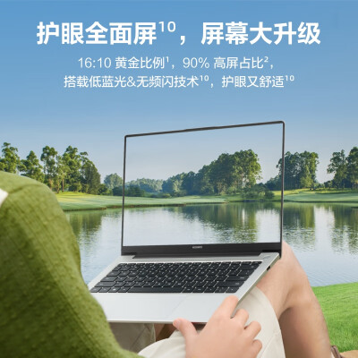 华为matebook14对比matebookd哪个好？区别大不大？